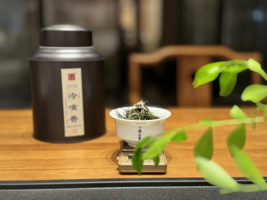 【拍4发5】2024白牡丹《冷噙香》，冷香教的教主，探春房里那只汝窑香囊 商品图1