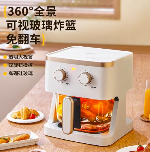 【NERF拉尔弗电器】家用空气炸锅SZY-ZG-5810 商品图0