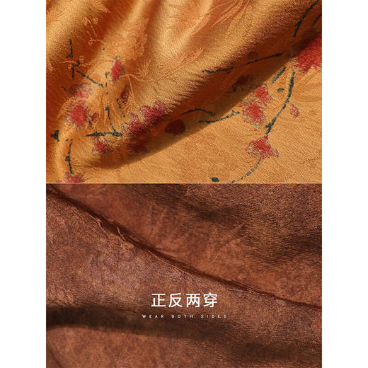 COCOBELLA仿香云纱双面穿提花缎衬衫两面穿新中式上衣TS3015 商品图4