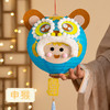 【中秋灯笼！十二生肖~】中秋节灯笼 幼儿园儿童手工diy材料包 卡通生肖立体手提发光纸灯笼 亲子互动 卡通可爱 国风元素-QQ 商品缩略图13