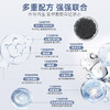 【新 人 体 验】碧泉之谜 抗皱紧致舒缓白细胞鲟鱼子超级面膜 商品缩略图2