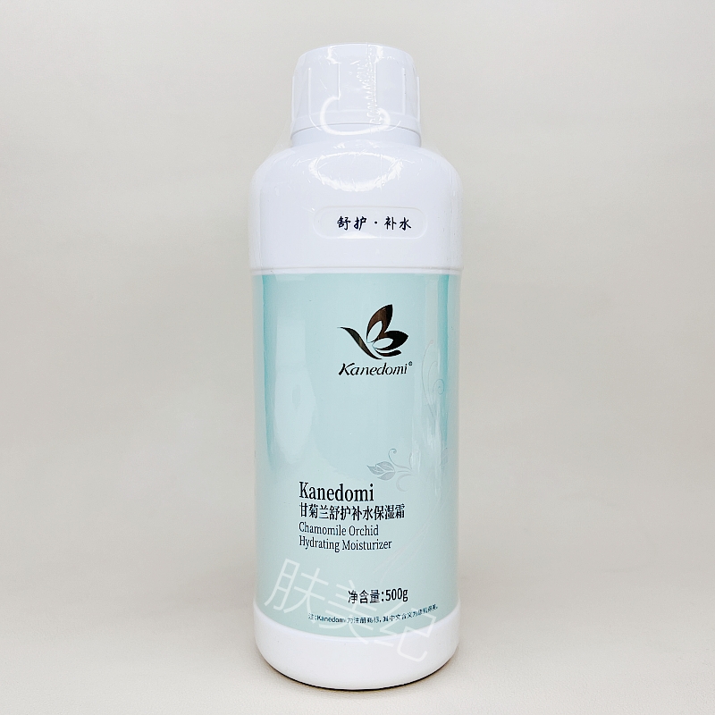 康肌得美甘菊兰舒护补水保湿霜500g新款补水锁水院装大容量