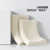 百丽丝家纺曲线型/按摩型抗菌防螨乳胶对枕 商品缩略图2
