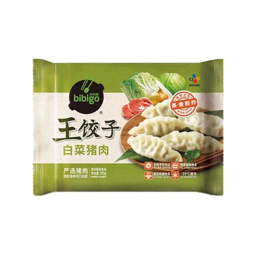 必品阁245g白菜猪肉味王饺子 商品图0