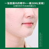 【限时折扣】MEDIPEEL美帝菲面膜50片/盒 玫瑰精华/积雪草 商品缩略图6