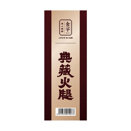 MM 山姆 金字 典藏火腿 4kg 商品图4