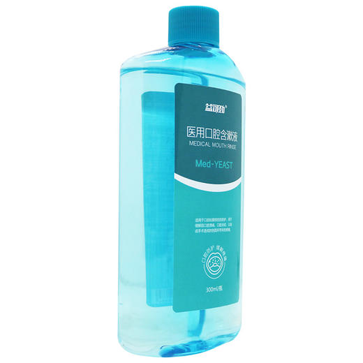 益可劲,医用口腔含漱液  【300ml】湖南天根 商品图3