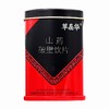 草晶华,山药破壁饮片【2克*20袋】 中山中智 商品缩略图1