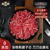 【最美筋花】安格斯自然牛腱子芯 3.2斤装 80+💰/斤 炖卤天花板｜健身减脂口粮 商品缩略图1