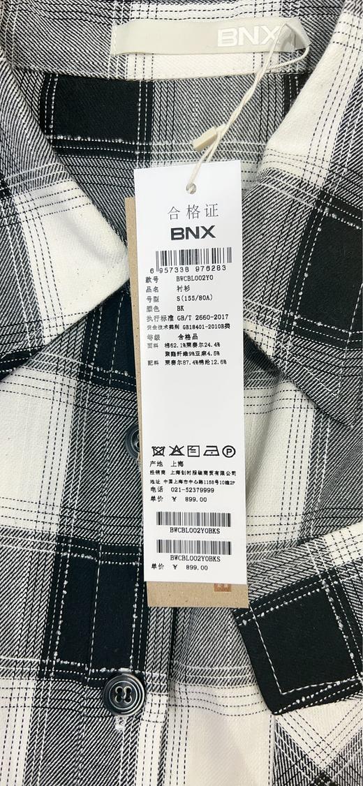 【8.5折】4楼BNX BWCBL002Y0，吊牌价899，现价764 商品图3