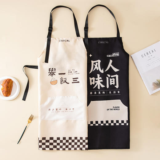 「轻奢风！防水防油款」家用围裙厨房用品做饭防水防油污新款男女围腰成人大口袋时尚清新围裙 商品图0
