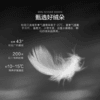 水星家纺95白鹅绒贡缎全棉抗菌鹅绒枕芯透气蓬松枕头 商品缩略图3