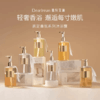 独特艾琳Dr香氛沐浴露350ml  XHR 商品缩略图0