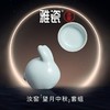 汝窑望月套装 商品缩略图8