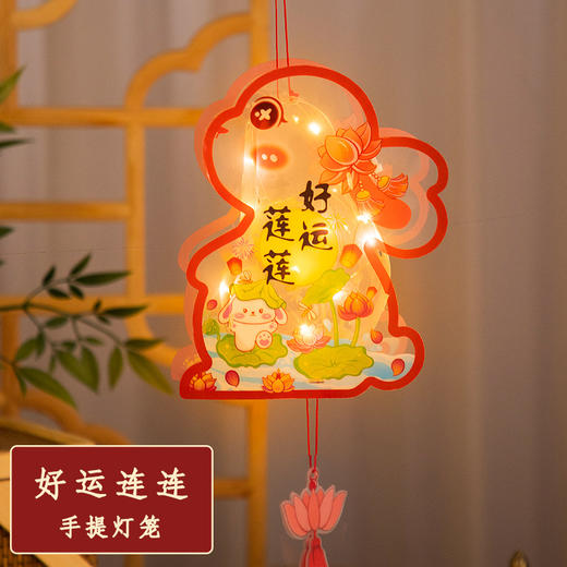 【中秋灯笼！手工diy灯笼，儿童发光防水】中秋节灯笼新款 手工diy材料包 儿童发光手提 防水花灯笼 礼物礼品-QQ 商品图5