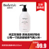 【8.18王炸割肉价】茱莉蔻同玫瑰身体乳300ml（限26年8月） 商品缩略图0