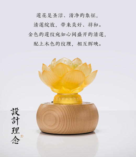 琉璃莲花明灯音乐机，内置led灯板，七彩流光呼吸变色，触摸按键，支持蓝牙可内存扩展 商品图2