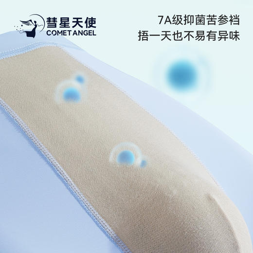 【3条装】裸感冰氧丝平角 蚕丝裆男士内裤634#A-4636 彗星天使 商品图8