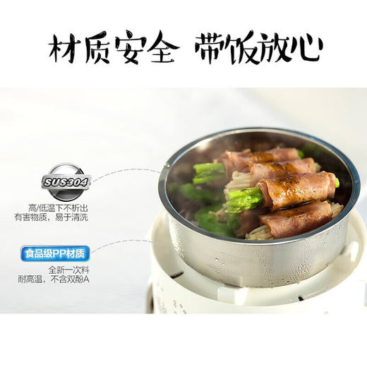 小熊（Bear） 电热饭盒三层保温饭盒可插电不锈钢蒸煮饭神器便当盒 DFH-S2358超值 2L 商品图2