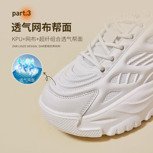 ZHR则则厚底老爹鞋女2024新款网面透气运动休闲鞋增高轻便小白鞋 商品图5