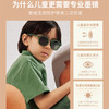 OLIVIOCO 24年新款儿童方形墨镜护眼OO镜小宝宝护眼太阳眼镜防紫外线偏光镜0-3-7-12岁 商品缩略图4