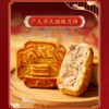  【故宫观唐·双龙捧月 月饼礼盒】故宫文创 五种口味广式月饼 送木质北京地标书签 商品缩略图3