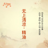 无上清凉·精油 古风香调精油 适用香水油护肤护体香 大篷车精油 商品缩略图0