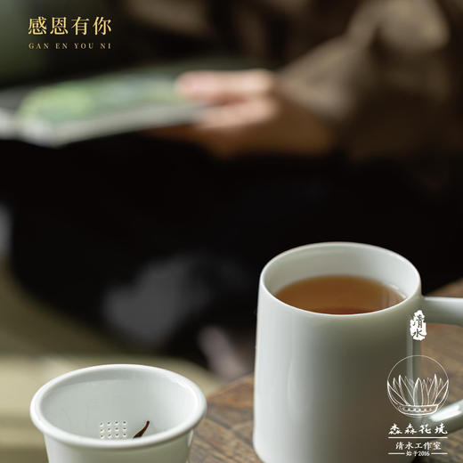 淼森定制|林鸿老师花香红茶马克杯茶礼套装感恩有你套装礼盒 商品图3