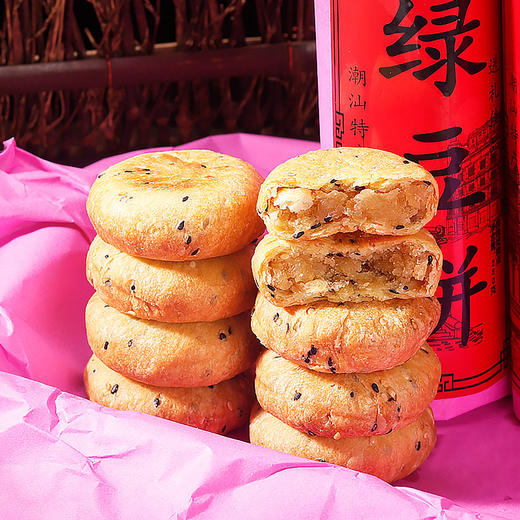 【潮汕特产，惠来绿豆饼】惠来绿豆饼广东潮州潮汕，皮薄内馅饱满香醇味美，年货送礼特产老式手工绿豆糕小吃零食QQ 商品图1