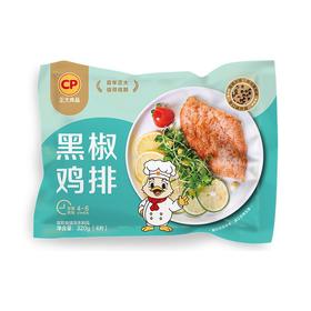 正大320g黑椒鸡排