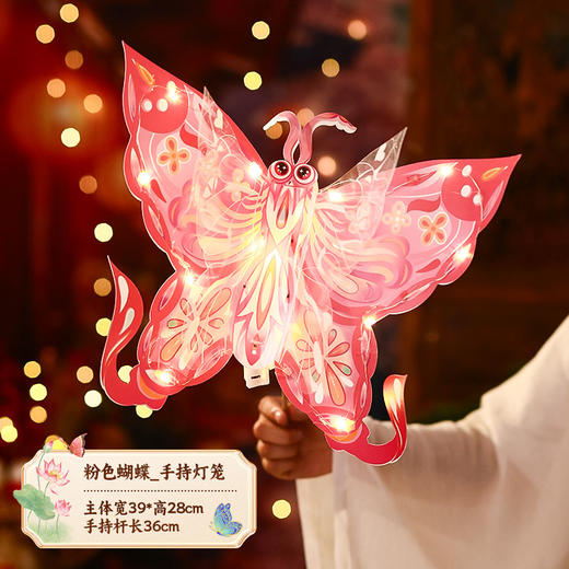 【浓浓氛围过佳节！蝴蝶花灯手工diy手提灯笼】邂逅亲子时光，动手制作识，能发光!能DIY! 小孩大人都爱了！国潮立体手持灯笼，儿童手提古风宫灯发光翅膀挂饰L 商品图6