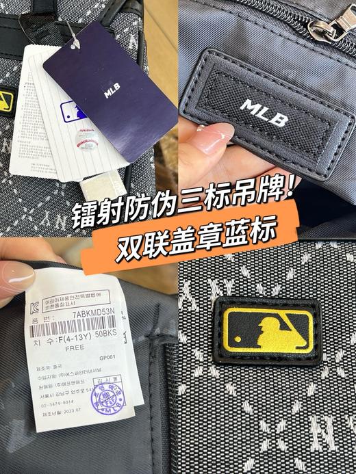 MLB钻石老花满标旅行书包休闲儿童双肩包 商品图4