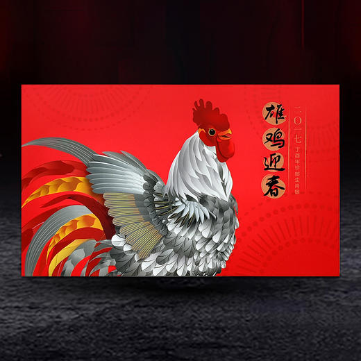 【上海集邮】生肖银套装 含纯银5克  红色卡折 带生肖邮票 商品图7