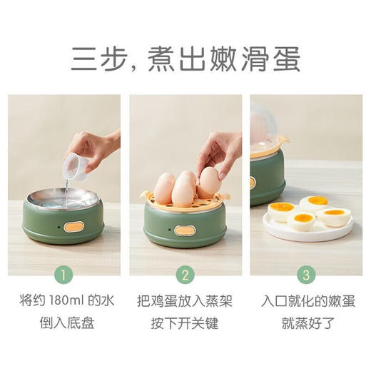 小熊（Bear）煮蛋器 单双层 pp材质上盖+蒸笼 自动跳断 透明上盖 防烫提手 多功能 ZDQ-B14E8 双层 商品图2