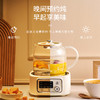 【NERF拉尔弗电器】多功能煮茶器BC-H10X 商品缩略图3