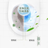 帮洁洁厕灵柠檬香900g*2 商品缩略图4