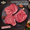 【最美筋花】安格斯自然牛腱子芯 3.2斤装 80+💰/斤 炖卤天花板｜健身减脂口粮 商品缩略图2