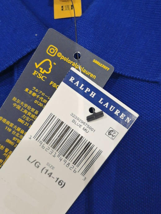 Polo Ralph Lauren 男大童装刺绣小马标条纹休闲POLO衫 商品图1