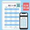 减压练字帖【语文每日30字】+减压练习题【数学每日30题】小学1-3年级练字练习双练本 商品缩略图3