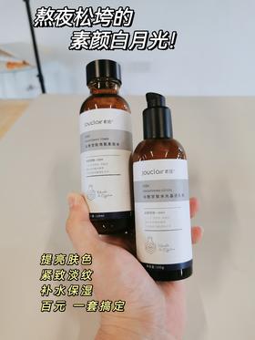 妈呀！暴走式吸黄气，用了想不亮都难！