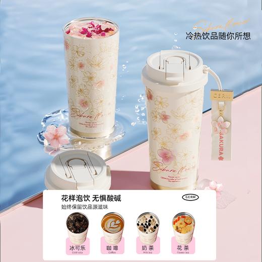 GERM格沵花语系列闪耀咖啡杯保温杯 商品图2