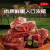 【大块鹿肉 非遗工艺 配料干净】新西兰散养酱卤鹿肉150g/包 商品缩略图2