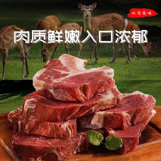 【大块鹿肉 非遗工艺 配料干净】新西兰散养酱卤鹿肉150g/包 商品图2