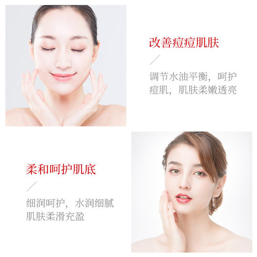 梵贞去痘隐形面膜贴片装补水保湿不粘腻面膜20片 商品图4