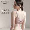 皇家丽美有钢圈大胸显小3/4蕾丝文胸薄款内衣女WJ065-1 商品缩略图4