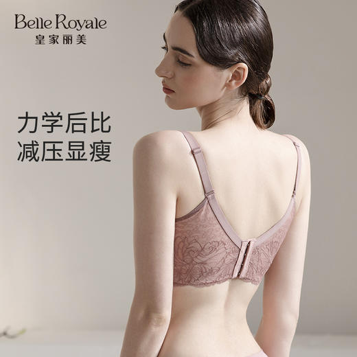 皇家丽美有钢圈大胸显小3/4蕾丝文胸薄款内衣女WJ065-1 商品图4