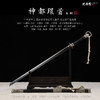 神都环首刀剑 手工传统一体刀剑花纹钢刀剑龙泉沈广隆宝剑 未开刃 商品缩略图1