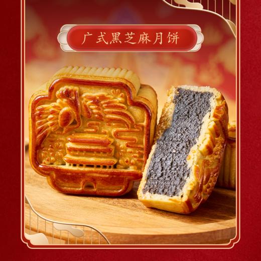  【故宫观唐·双龙捧月 月饼礼盒】故宫文创 五种口味广式月饼 送木质北京地标书签 商品图5