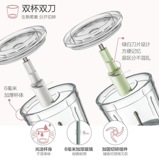 小熊（Bear）绞肉机家用 辅食机婴儿 小型绞馅机 碎肉机 打肉机 蒜蓉机 不锈钢搅肉机 双杯双刀 QSJ-B02X5 商品图3