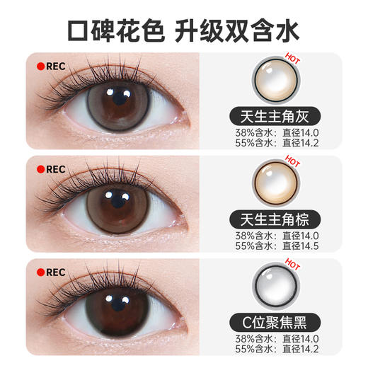 【随心戴-镜头感新系列】Kilala可啦啦镜头感玻尿酸美瞳日抛女10片隐形眼镜正品官网旗舰店 商品图11